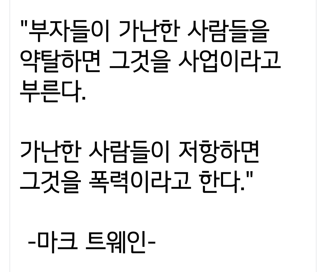 IIvNR8R73IHT2rj's tweet photo. 'Muji, yuji' 패거리는 사업중... https://t.co/oij2wAYVz6