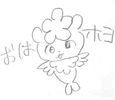 #おはようございます  #LINEスタンプ制作中  #落書き  https://t.co/c0pzkbwtpF 