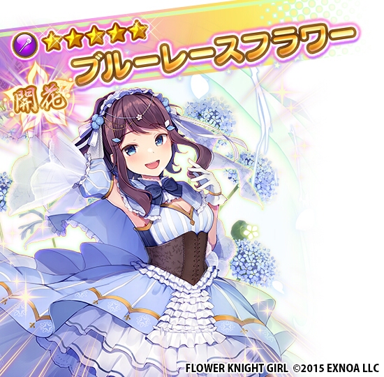 Dmm Games フラワーナイトガール ナズナさん がハッシュタグ フラワーナイトガール をつけたツイート一覧 1 Whotwi グラフィカルtwitter分析 Dmm Games フラワーナイトガール ナズナさん がハッシュタグ フラワーナイトガール をつけたツイート一覧 1 Whotwi グラフィカルtwitter分析