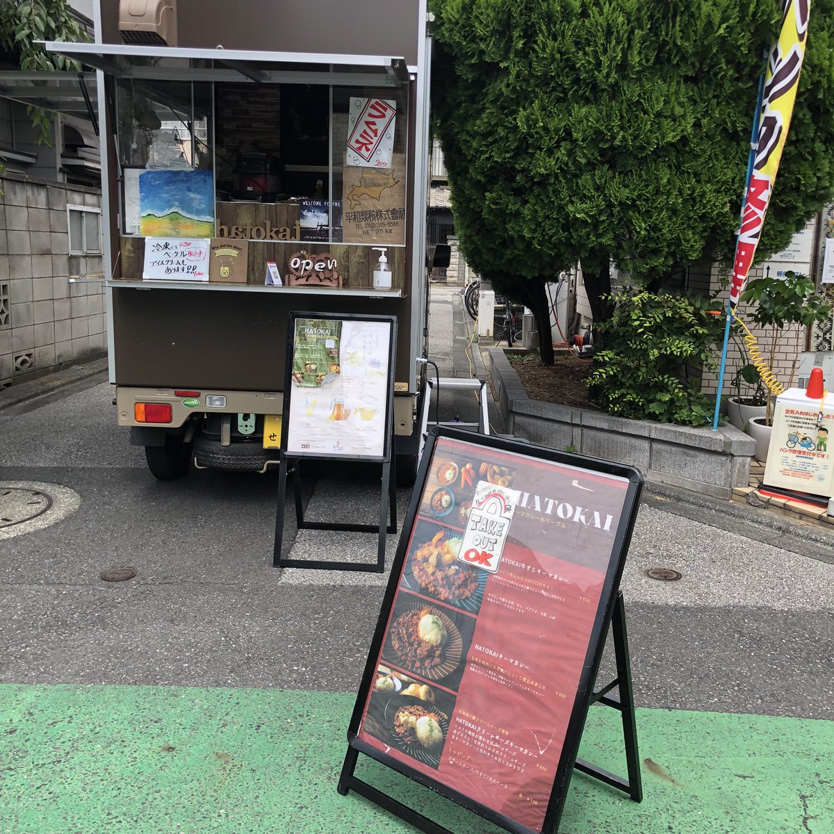canaanfactory's tweet photo. 今日のランチは #HATOKAI さんのキーマカレー、クリームチーズトッピング!
美味いっ😋大辛で💦😂 https://t.co/lJlQVXwyZc