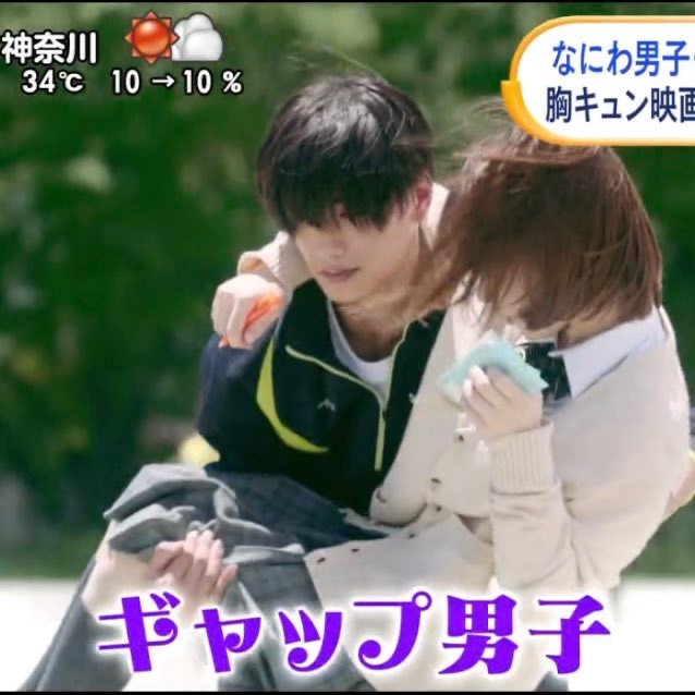 Naniwanway5's tweet photo. 高橋くん3月公開の映画 #なのに千輝くんが甘すぎる で初主演🎉学校一イケメンの主人公役ってぴったりじゃん！インタビューで言ってた"少女漫画原作の映画主演"の夢実現してて凄い😭日刊で「最近は走ってる時のフォームを直そうと意識して走ってる」と言ってたのも役作り頑張ってたんだね😭#高橋恭平 https://t.co/5eNv45THoB