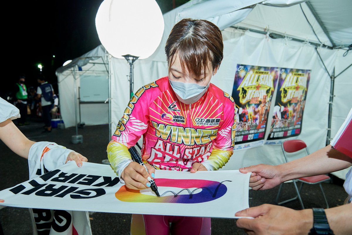 ガールズケイリンコレクション 2022 西武園ステージ #佐藤水菜 選手