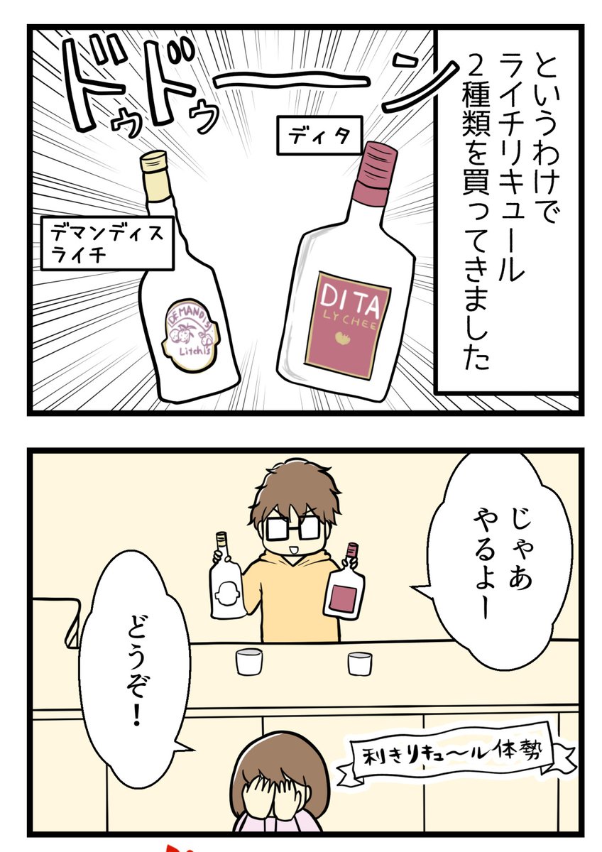 「思い出の味」もけっこうあてにならないよねって話
(2/2) 