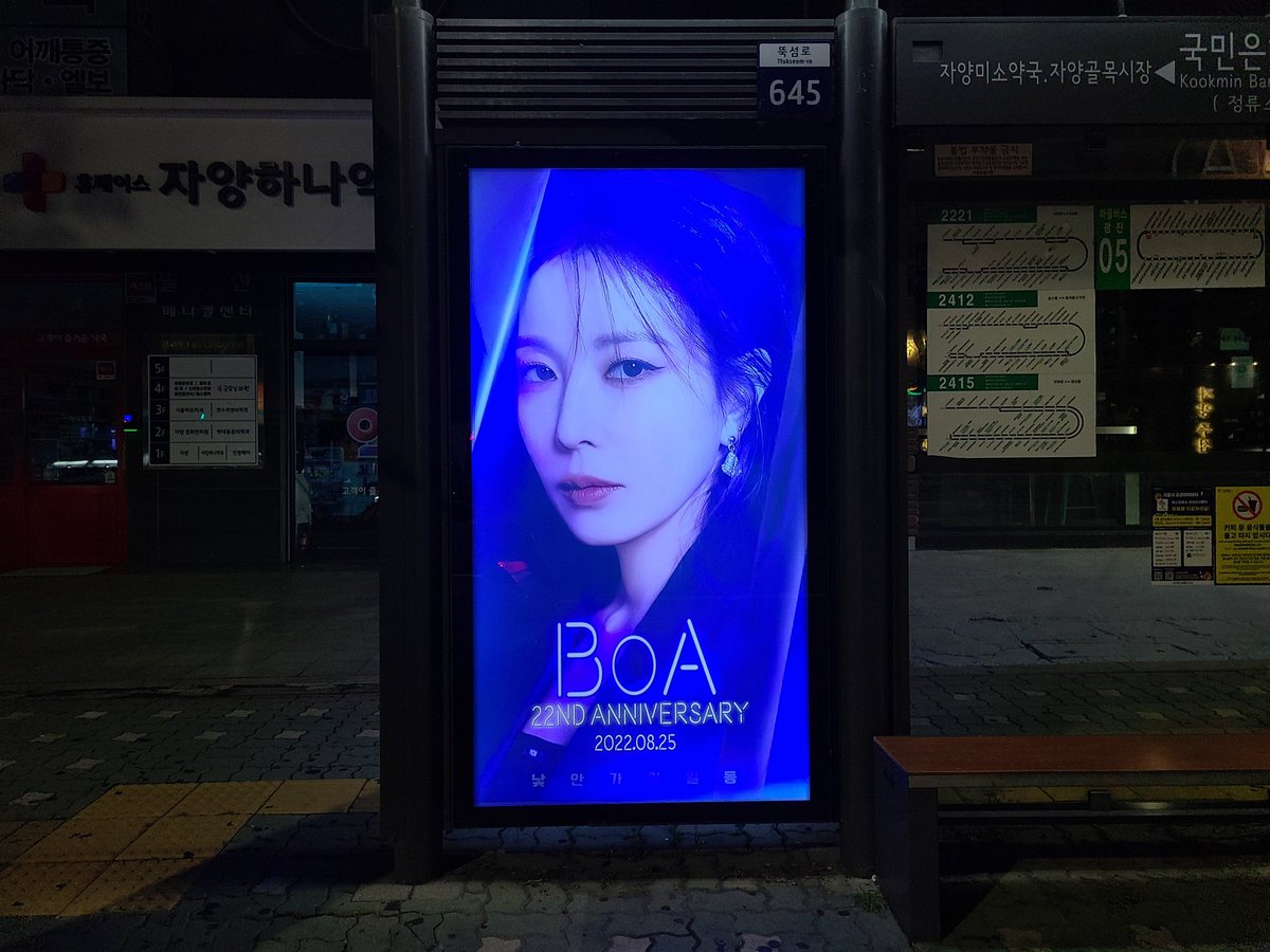 BoA_PilYoHae's tweet photo. 밤에도 보얼은 빛이나✨️ https://t.co/lTtw934aTT
