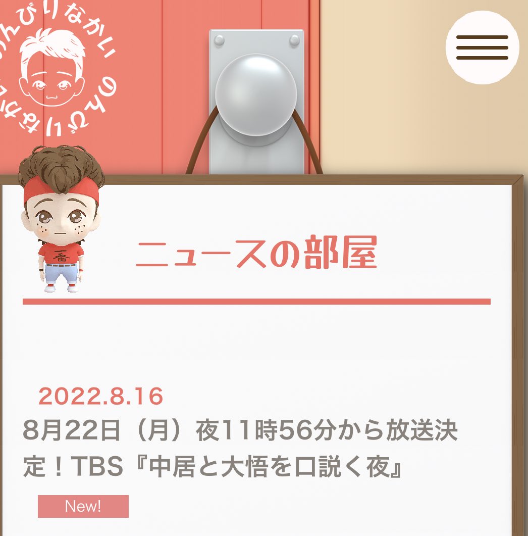 ゆみん Yuminakai1522 Twitter