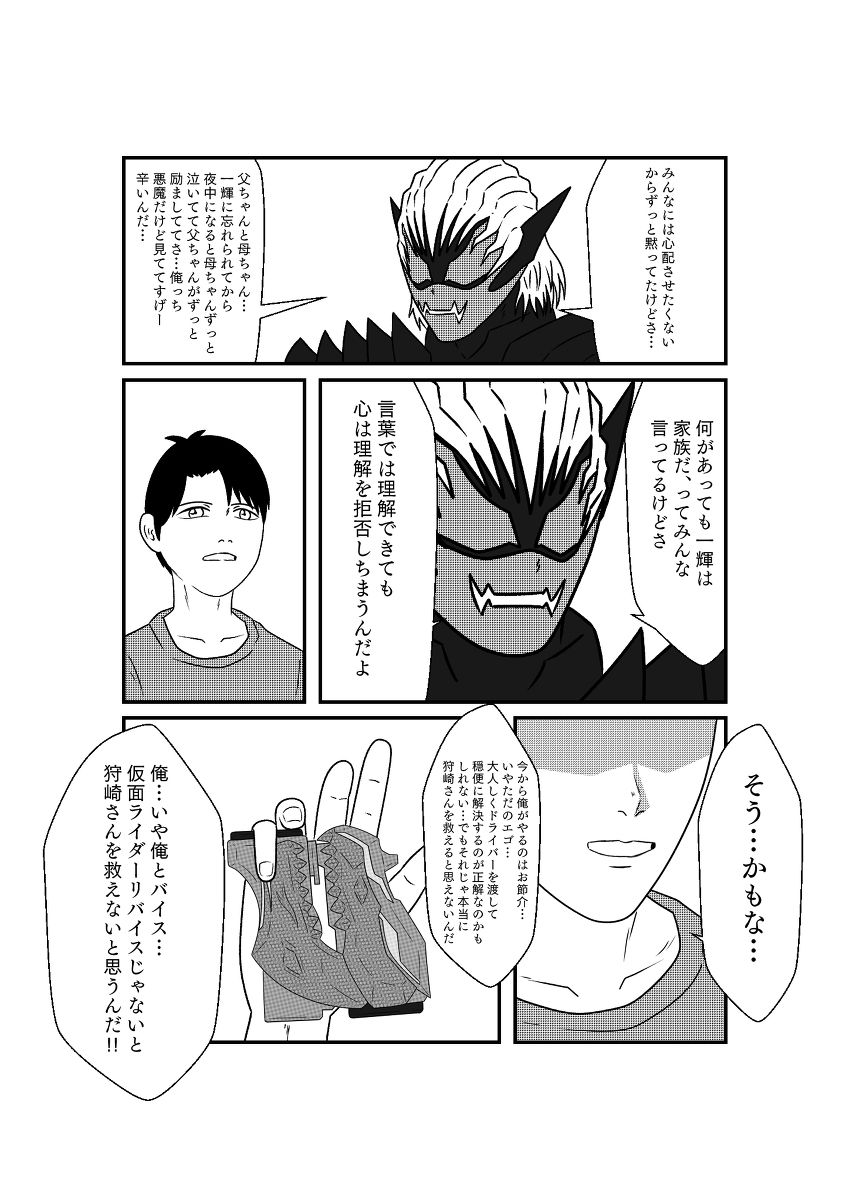 (2/9) 