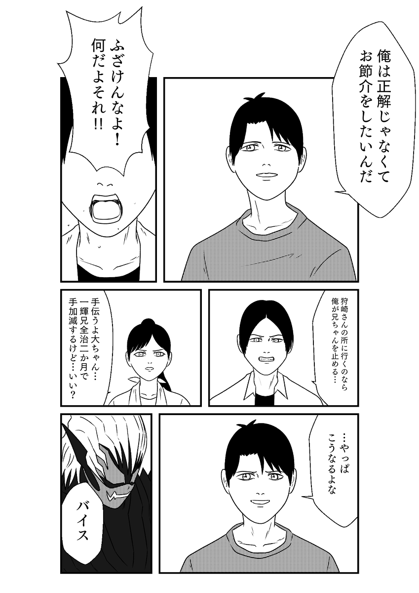 (2/9) 