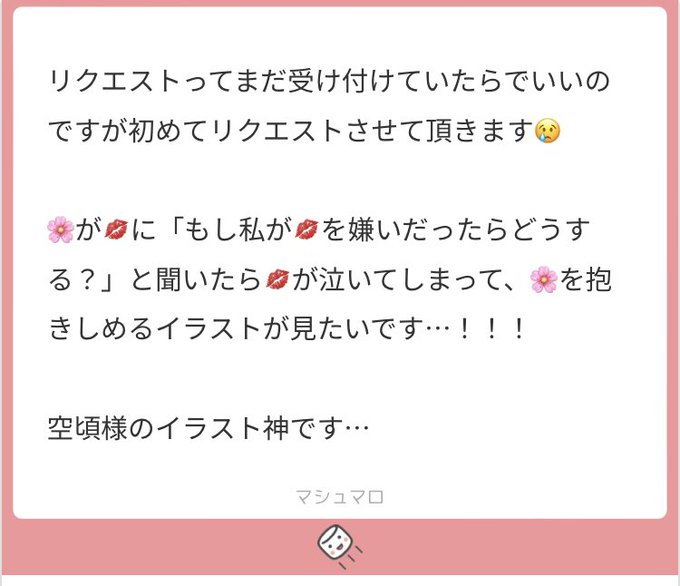 #ワンピプラス
💋さん 