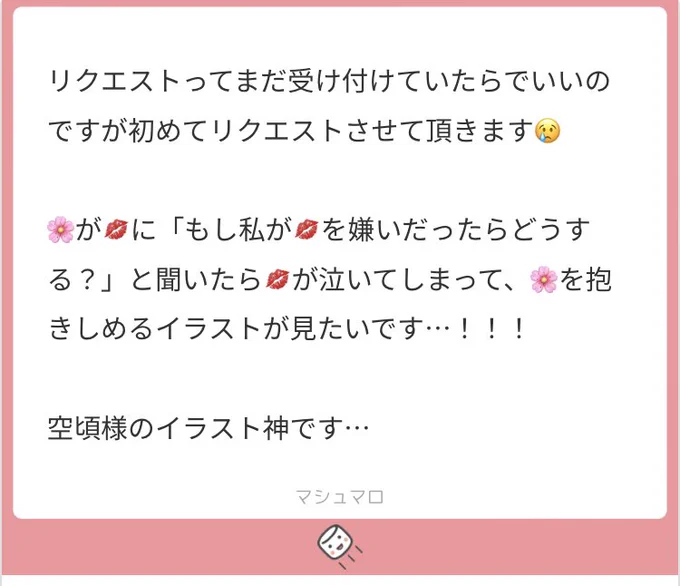 #ワンピプラス
💋さん 