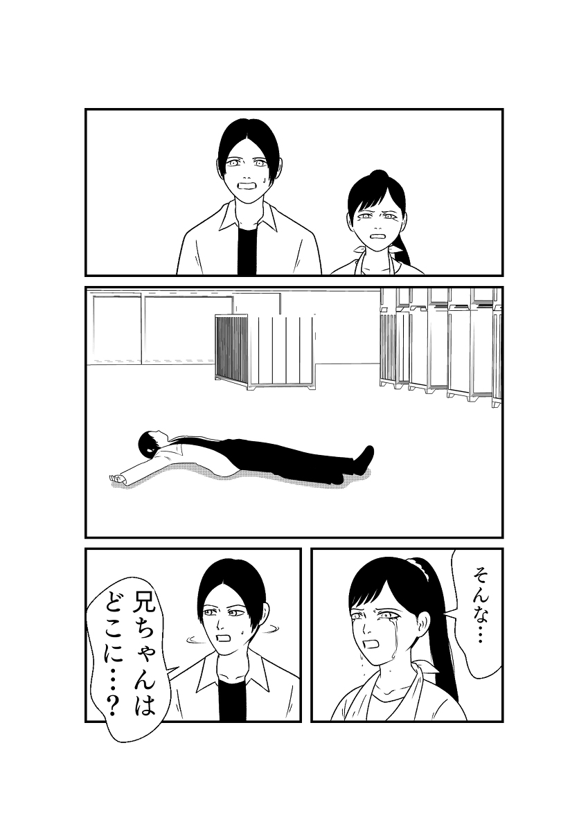 (9/9) 