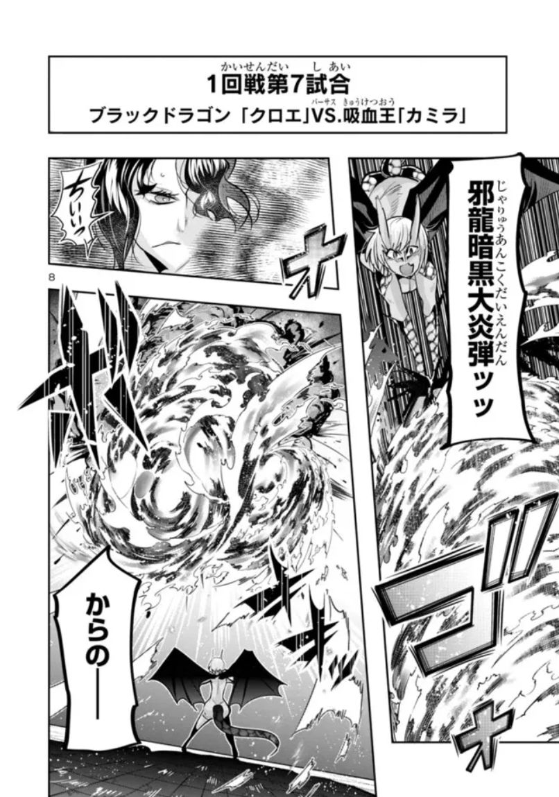 うちの弟子がいつのまにか人類最強になっていて、なんの才能もない師匠の俺が、それを超える宇宙最強に誤認定されている件について ニコニコ版10話②掲載です!
初キッスの相手は魔王!?荒れる勘違いファンタジー大武会編!
https://t.co/O2aFsbZ7QQ
1巻も好評発売中!
https://t.co/ZeCQ6wiCJw
