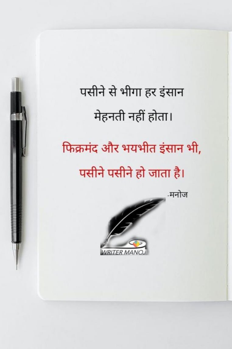 Sandeepdabass's tweet photo. Gud morning everybody https://t.co/mugQwDSVOq