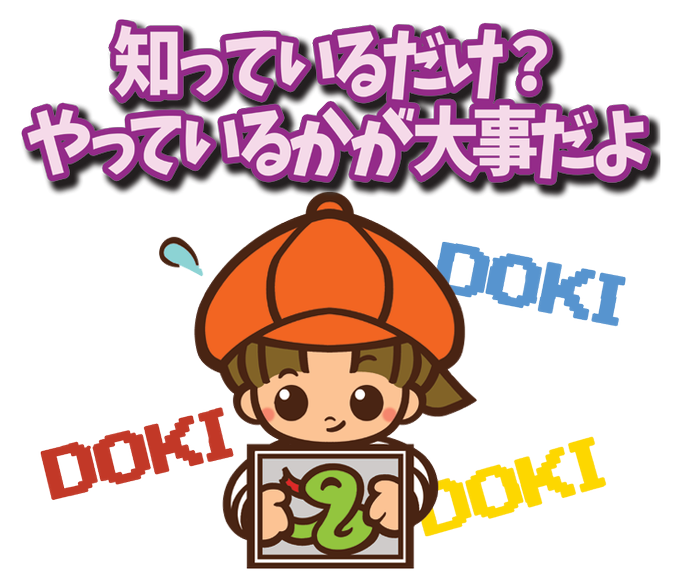 箱の中身はなんだろなのtwitterイラスト検索結果