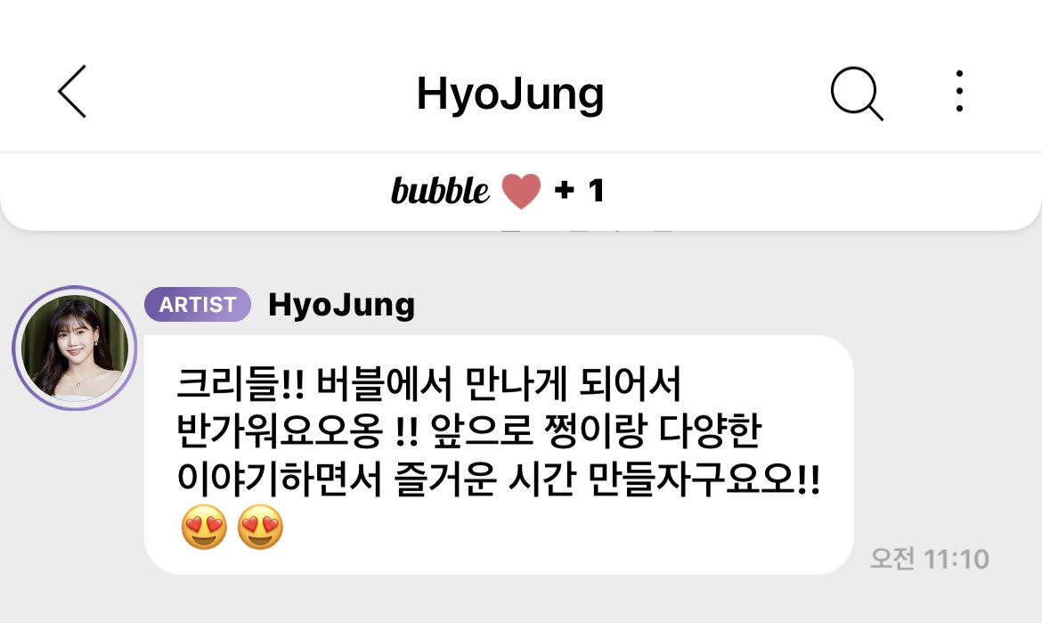 somesomerin's tweet photo. 뽀또즈 버블 오픈 멘트!! 귀여워 ⸝⸝ʚ̴̶̷̆ ̯ʚ̴̶̷̆⸝⸝ https://t.co/W9qfWeZLiS