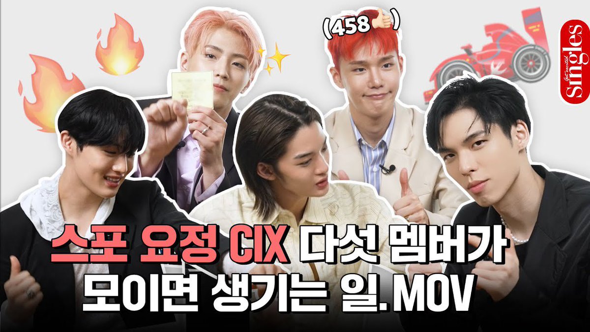 فيديو | 220814
مقابلة سياياكس مع مجلة Singles
🖇 youtu.be/xzudGBUo0W8