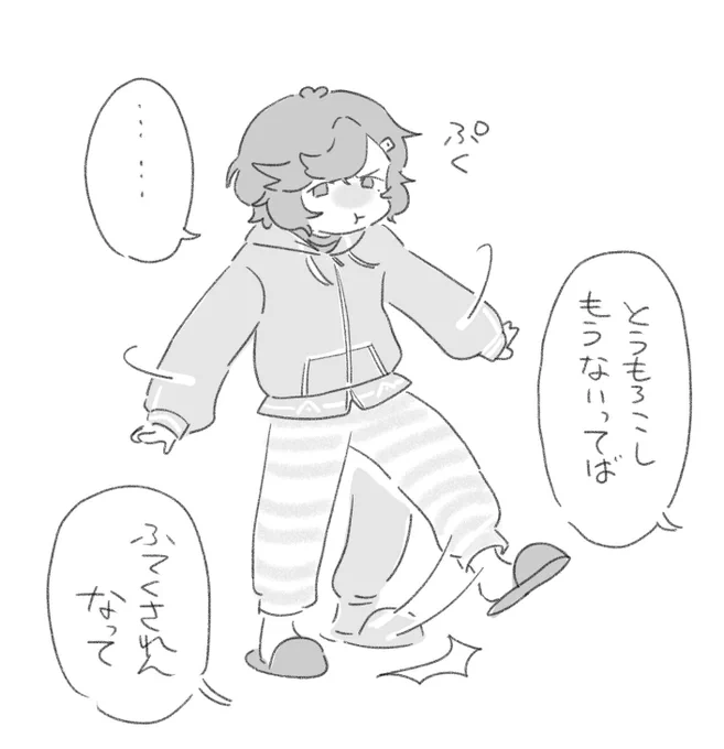 くろなん最高でしたね!?(偏向報道) 