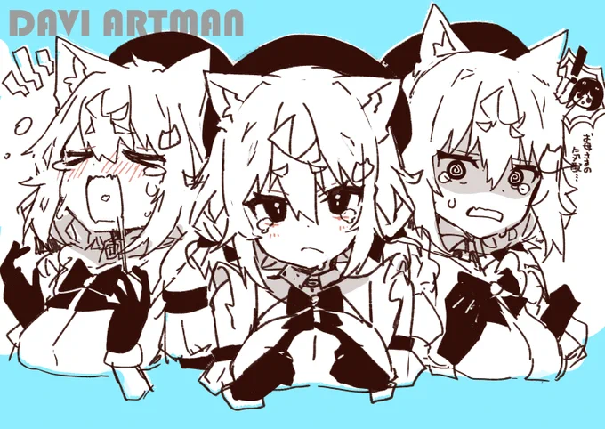 ダヴィらふ 