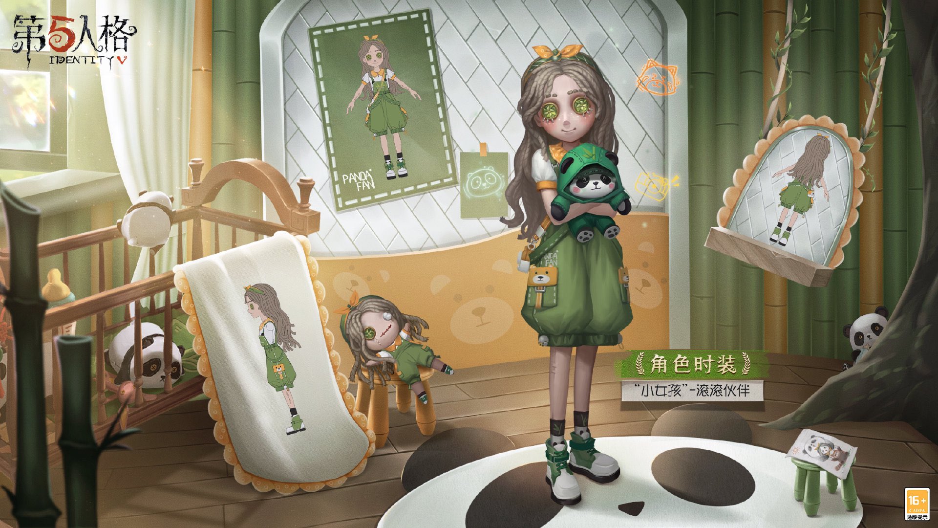 第五人格 少女 パンダの仲間フルセットMサイズ - メルカリ
