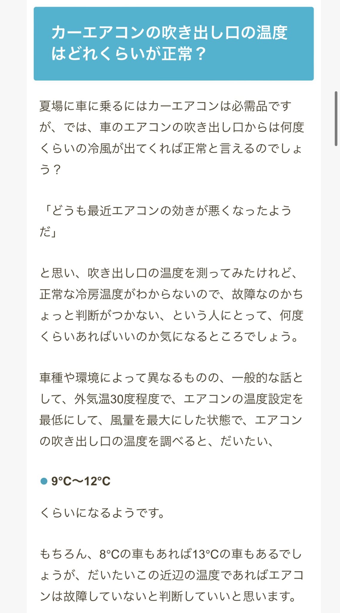 燃費向上 Twitter Search Twitter