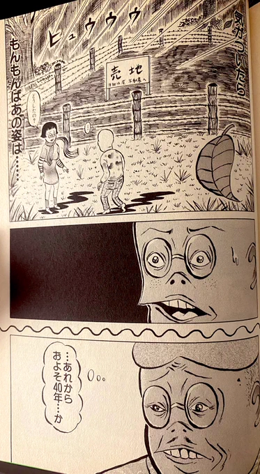 「もんもんばあとオレ」④

せっかくなので、
続きを載せときます🤢 