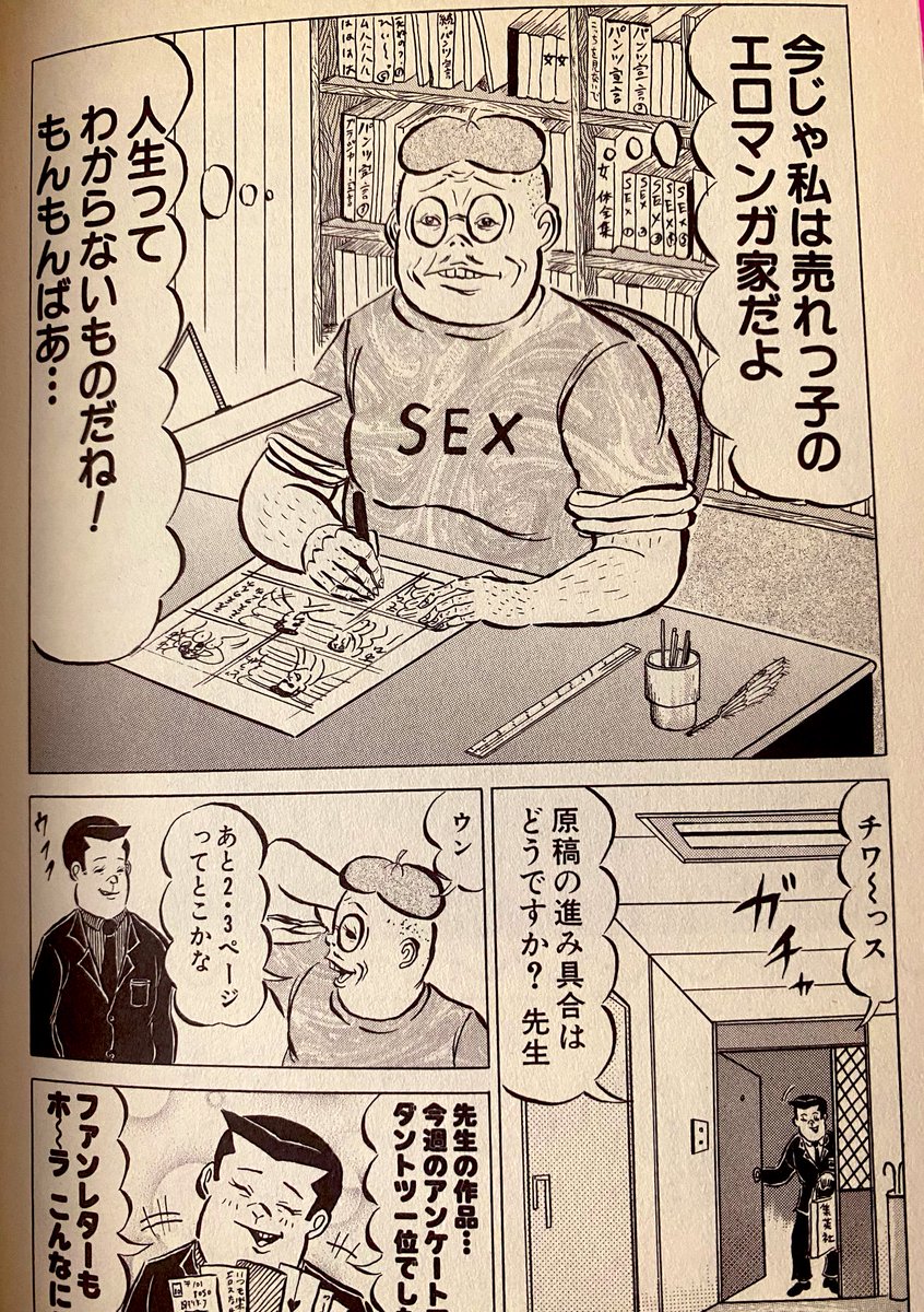 「もんもんばあとオレ」④

せっかくなので、
続きを載せときます🤢 