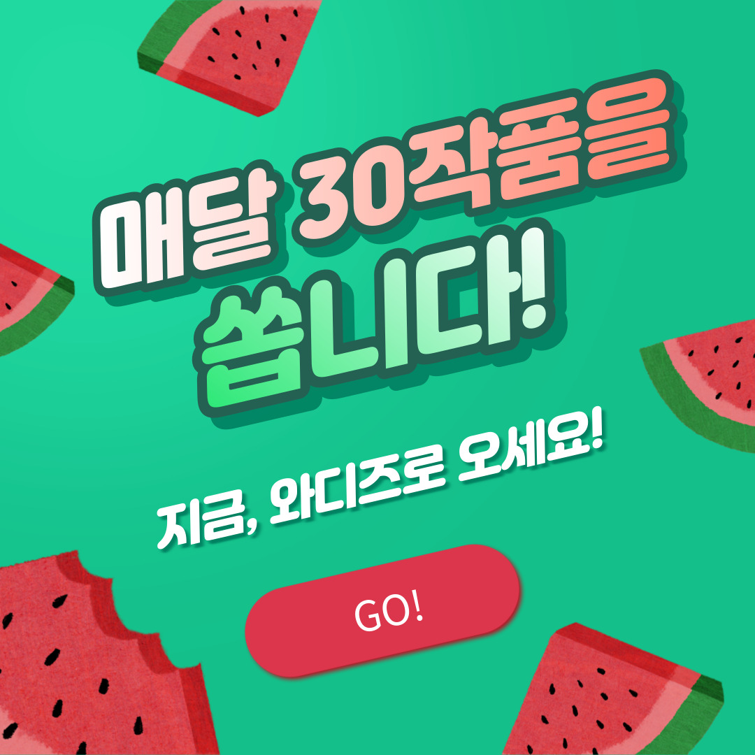 BLUECANVAS5's tweet photo. 일상에서 예술을 즐기는 방법! 

매월 새로운 디지털아트 30점이 
당신만의 공간으로 찾아갑니다! 
특별한 선물을 고민 중이시라면... 
부모님선물, 친구선물, 집들이선물로 추천  
이번 추석선물 고민해결!~~ 더 알아보기: https://t.co/eZb69bD8ZX

#아티비아 #갤러리360 #디지털아트 #미술구독 https://t.co/vaUpTgiXyu