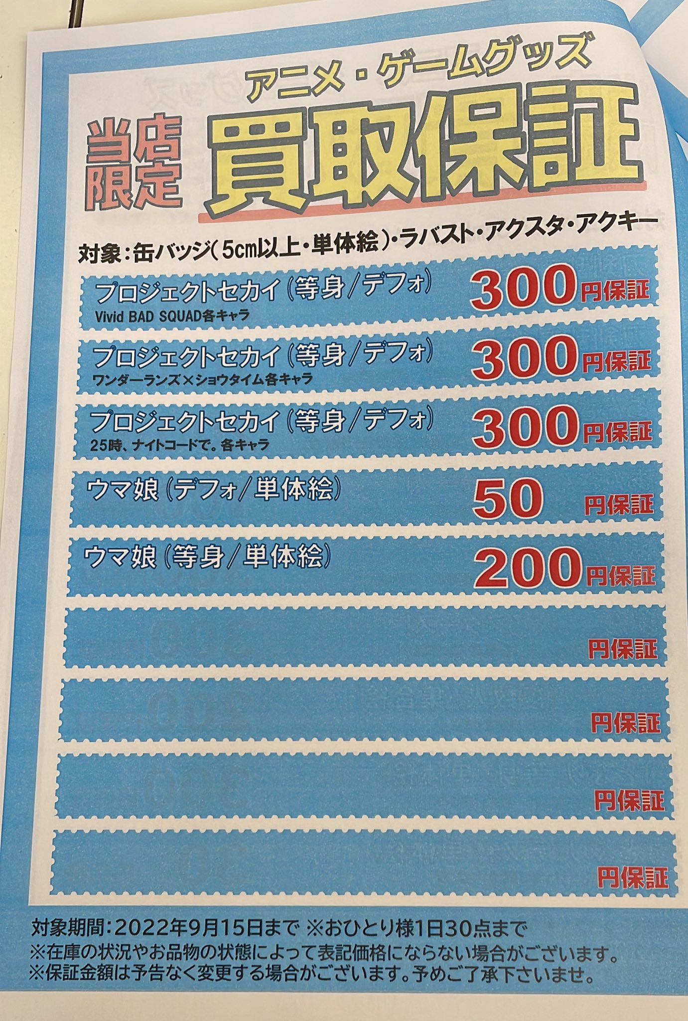 アルメリック 5 8ft ブックオフ守口店 Www Audassanitation Com