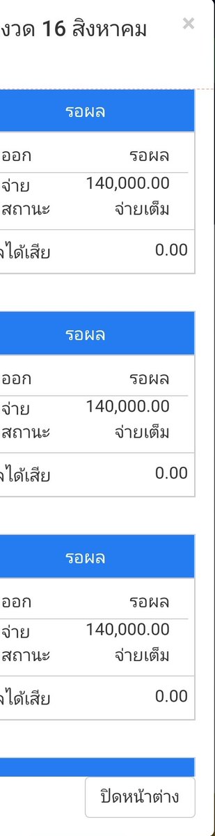goodetcetera's tweet photo. #หวยงวดนี้
ถ้าถูกหวย แจก 1,000 บาท
จำนวน 4 รางวัล
หรือถ้าถูกลอตเตอรี่รางวัลที่ 1
จะแจกเงิน 16,000 บาท
จำนวน 1 รางวัล
6,000 บาท จำนวน 4 รางวัล
กับไอโฟน 13 pro max จำนวน 2 รางวัล https://t.co/cc8yQaChXq