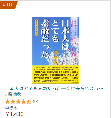 スタイルズ(STYLES) 【六通】カゴメと花 | ochge.org