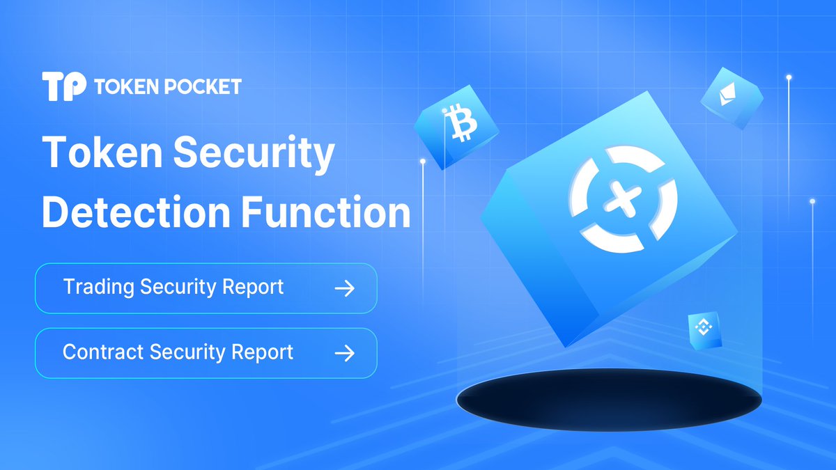 TokenPocket_TP's tweet photo. 💡A SIMPLE USER GUIDE OF TOKEN SECURITY DETECTION FUNCTION ON @TokenPocket_TP. @GoplusSecurity 

👉https://t.co/siVlZODHYW

#Wallet #security #tokensecurity https://t.co/okDWc1548K