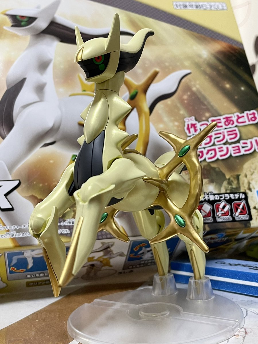 ポケプラ アルセウスを色違いで塗装しました！ 画像じゃ伝わりにくい