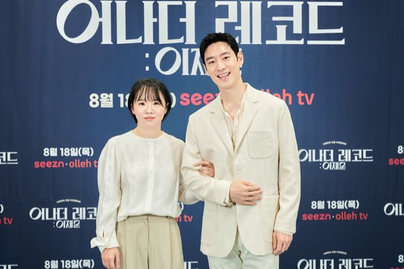 ljehoons's tweet photo. #LeeJeHoon & Director #YoonDanBi today at the press conference of Another Record: Lee Je Hoon 📸 https://t.co/G4ocpXpYYo