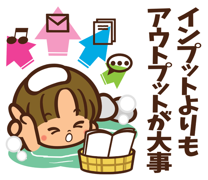 勉強法のtwitterイラスト検索結果
