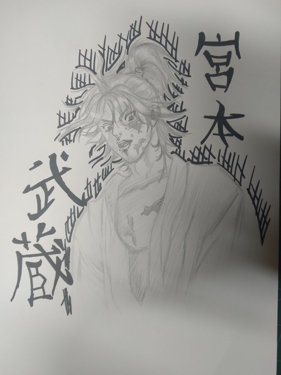 ShokoAkimoto's tweet photo. Hoje o dia rendeu família, começou merda e ta terminando razoável, consegui desenhar o Gear 5 e o Miyamoto Musashi, e provavelmente se alguém que entende de japonês ler o Kanji não vai entender nada pq eu tremi minha mão toda https://t.co/CrlxnpmMR9
