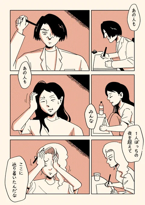 (2/2) 