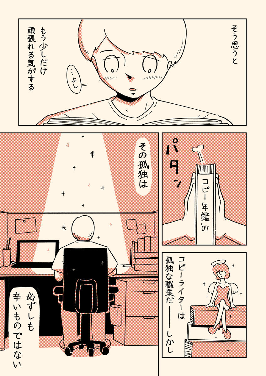 (2/2) 