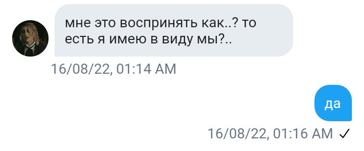 elf_bowie's tweet photo. конец все живы и счастливы :> https://t.co/2Ld7rMQgvQ