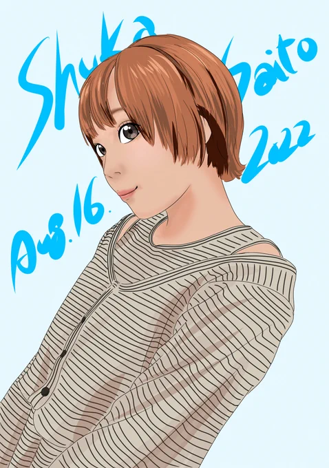 朱夏ちゃんお誕生日おめでとうございます今日もいっぱい汗をかこう#斉藤朱夏生誕祭2022 