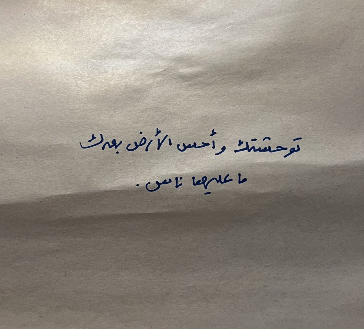 iirwaf's tweet photo. مشاعل عبدالعزيز. https://t.co/stC8SxCL9d