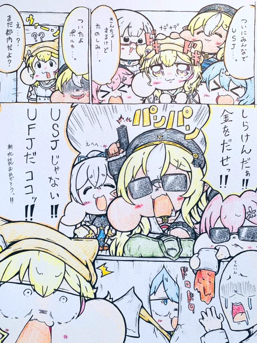おは給料日😊 