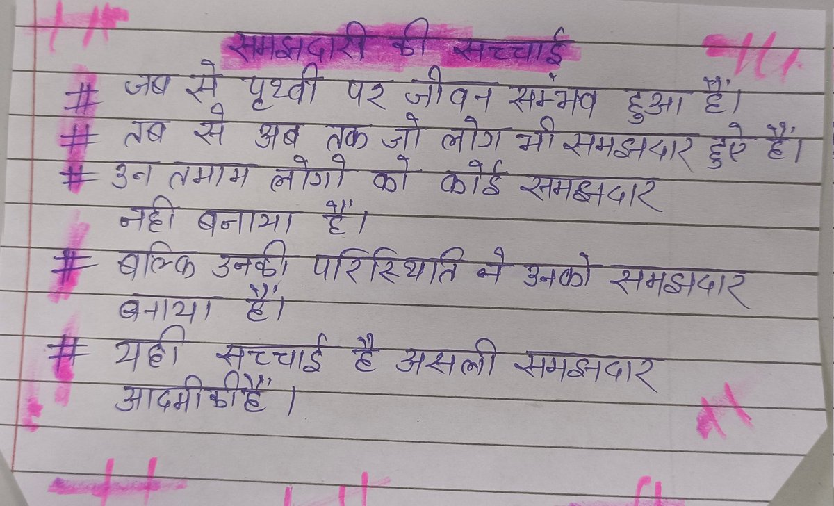 Avinashsolution's tweet photo. #Truelifelearnings
#Struggleforsuccess
@ https://t.co/TpoLaPvbRt