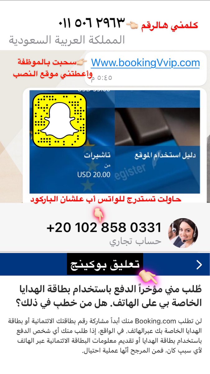 دليل #حائل ( الأول ) tweet media