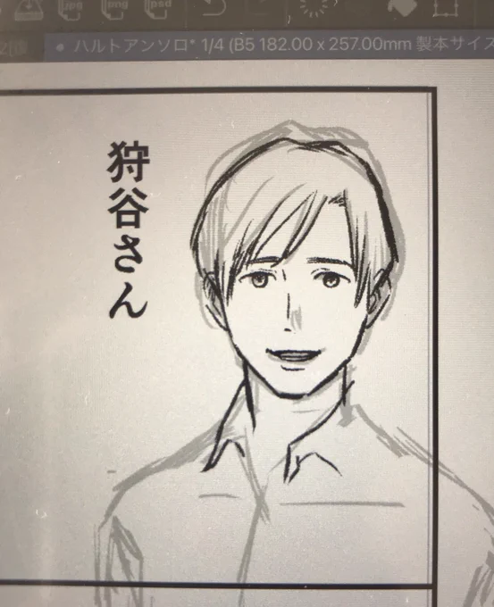 参加させて頂きます。しおんさんありがとうございます。執筆者の皆様宜しくお願いいたします。
しょーもないものしか描けないのですが、ハルトくんの深い想いと相談員さんたちの大きな愛を大事にできたらいいなと思っています。勝手にプレッシャーで手が震えまする。ハルトくんも似てくれません。 