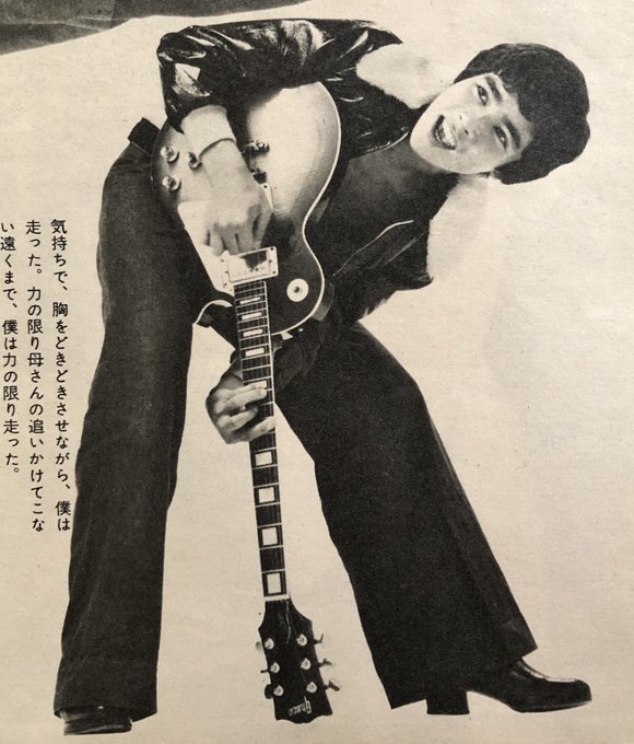 郷ひろみのtwitterイラスト検索結果