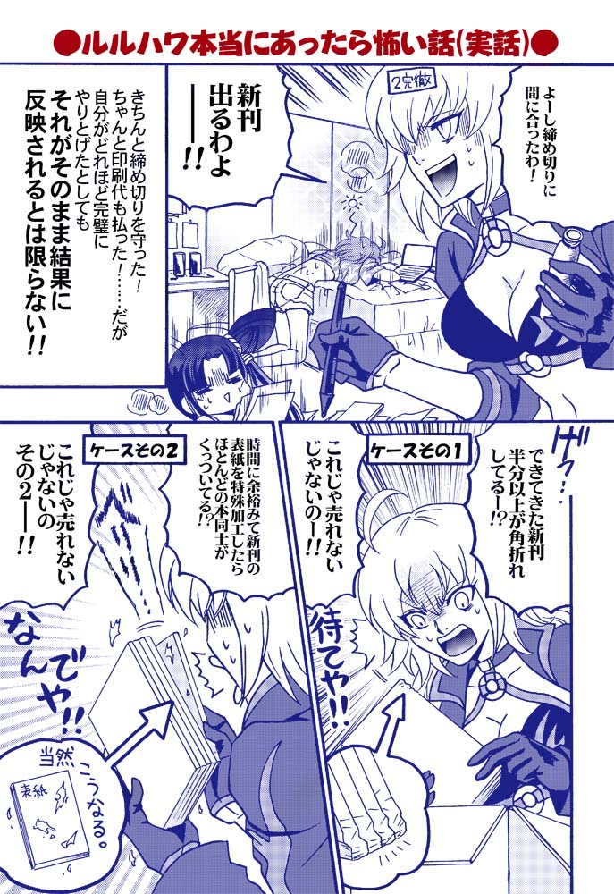 水着イベ、ミニサバフェス開催ということでかつてのサバフェス作品を再掲。#FGO 