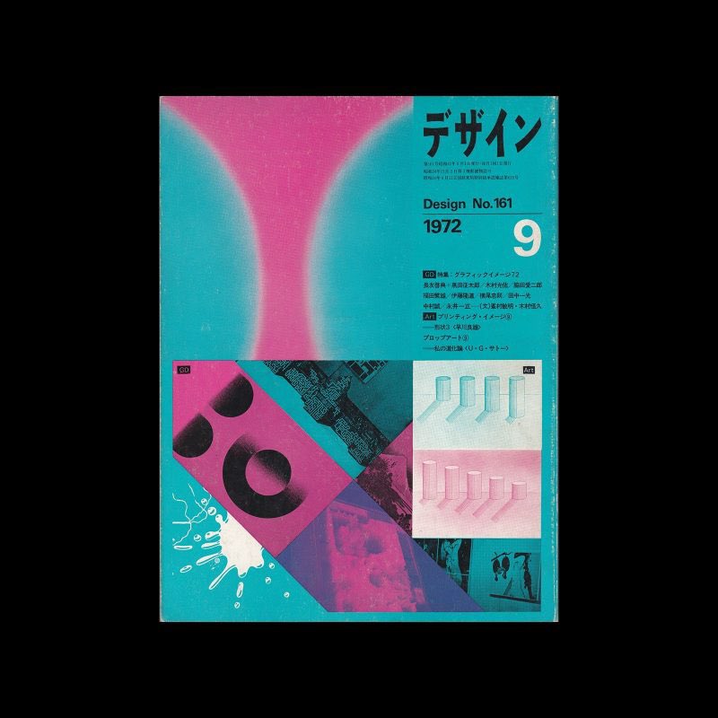 DesignReviewed's tweet photo. Design (Japan) 1972 issues. Cover designs by Koji Kusafuka https://t.co/iladvhhwNN #japanesedesign #NEWWAVE #graphicdesignhistory #Japan https://t.co/jgjQvDb2X8