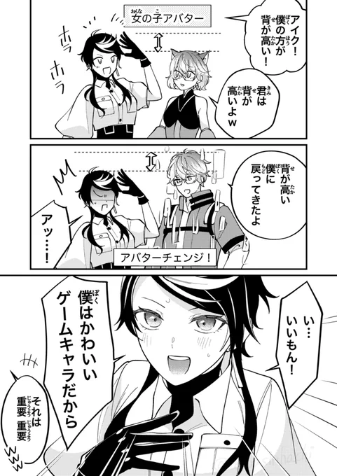 これの続き
#YaminoArt #Ikenography #IkeStreamland 

https://t.co/r8bMZ5xlAs 