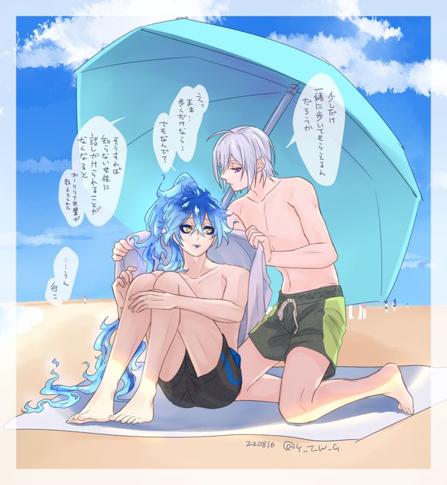 シルイデ
夏じゃ 