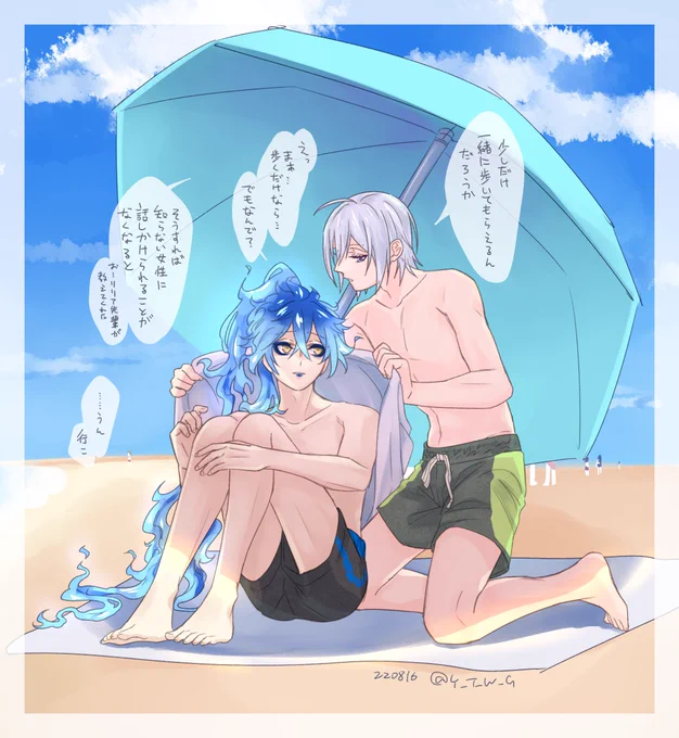 シルイデ
夏じゃ 