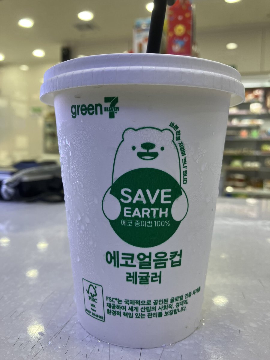세븐 에코컵 귀엽당!!!!!!!
